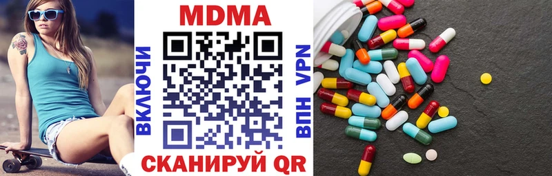 blacksprut сайт Заречный МДМА молли