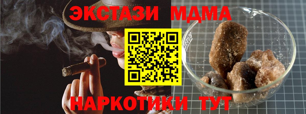 MDMA VHQ Заречный