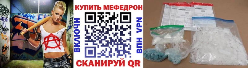 МЯУ-МЯУ VHQ  KRAKEN как зайти  Заречный  купить наркотики сайты 