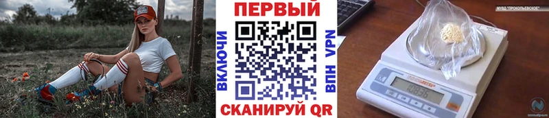 Первитин пудра  OMG онион  Заречный 