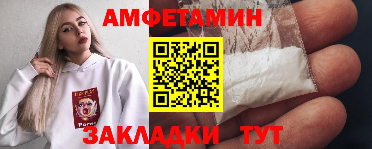 Заречный  Первитин витя  Вход с VPN 