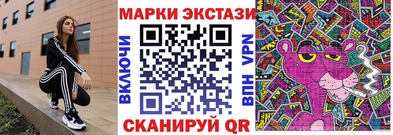 Марки 25I-NBOMe 1,8мг  купить  сайты  Заречный 