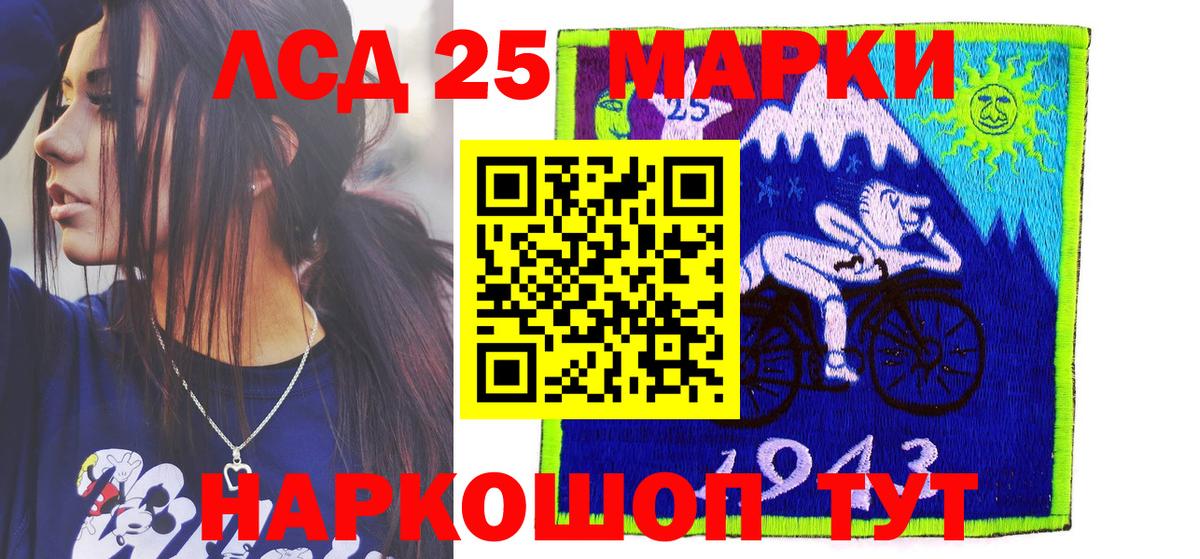 Марки N-bome 1,8мг Заречный