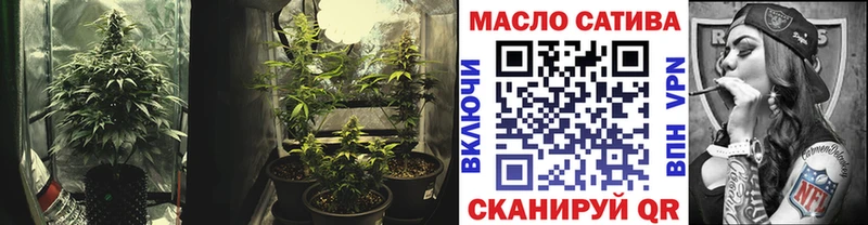 Дистиллят ТГК гашишное масло МЕГА как зайти Заречный