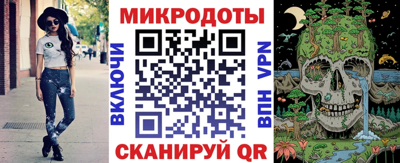 Псилоцибиновые грибы MAGIC MUSHROOMS  купить наркотик  Заречный 