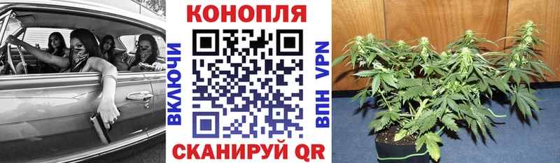 Канабис тримм  Заречный 