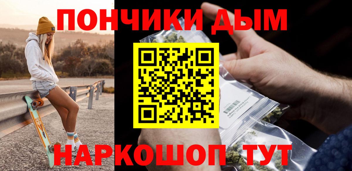 Конопля LSD WEED Заречный